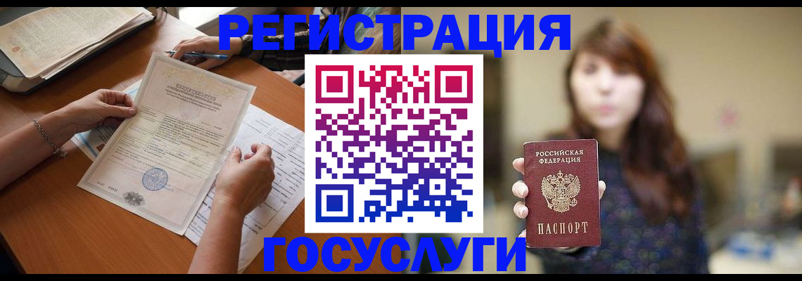 прописка поиск в Вологде
